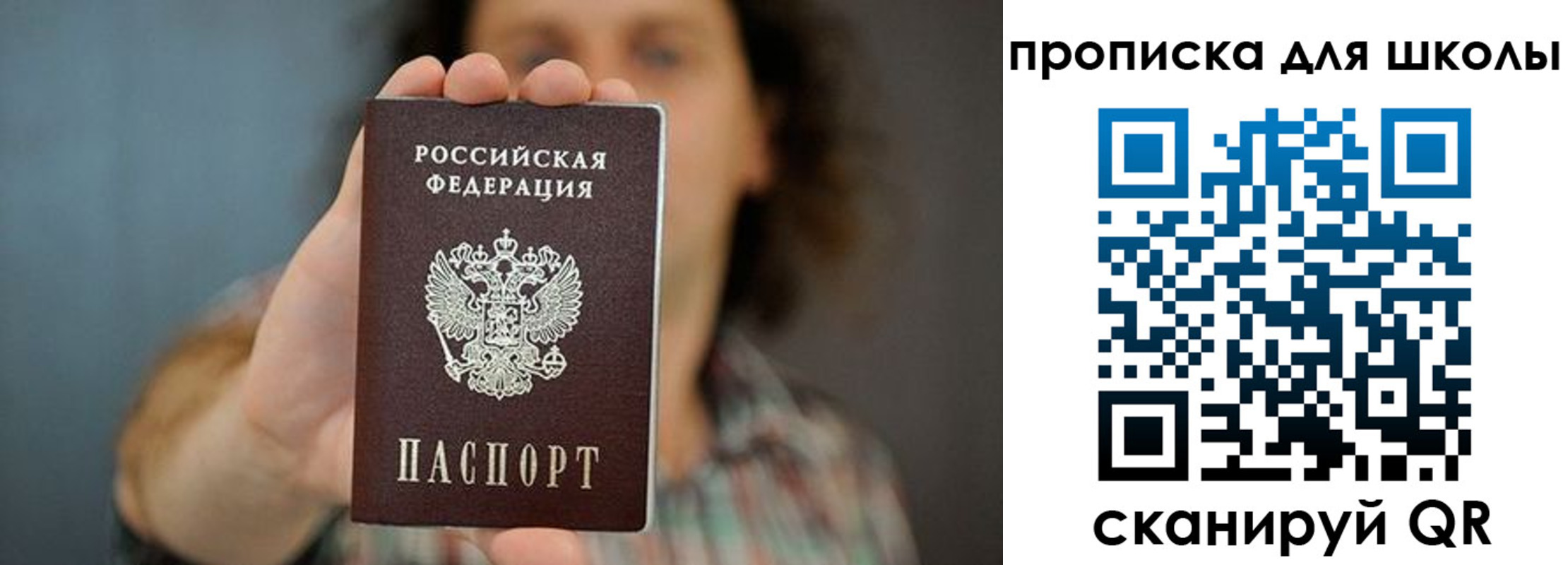 временная регистрация госуслуги в Бокситогорске